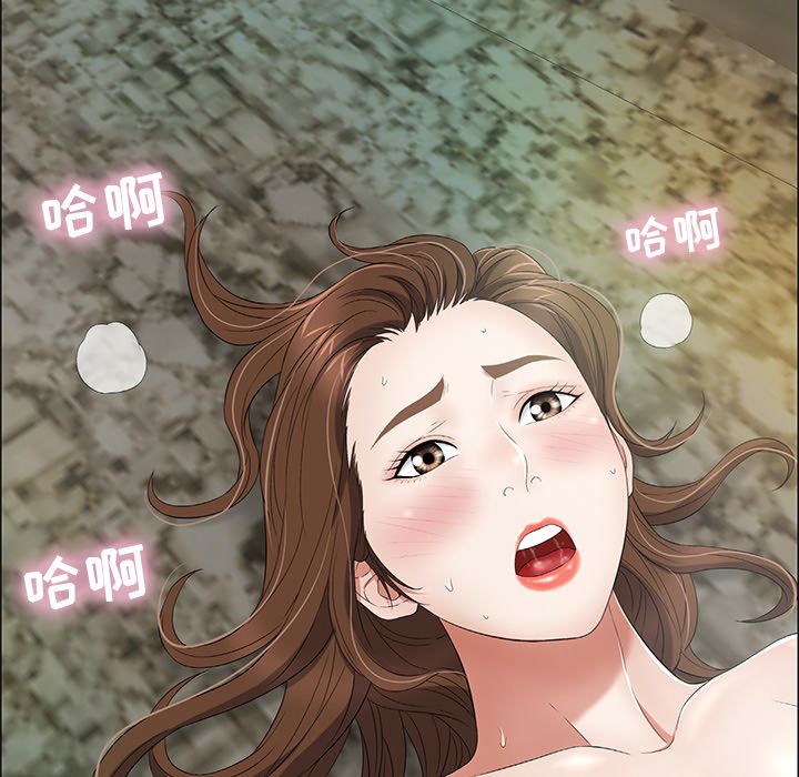 《致命的你》漫画最新章节致命的你-第 6 章免费下拉式在线观看章节第【82】张图片