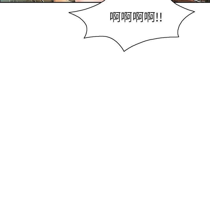 《致命的你》漫画最新章节致命的你-第 6 章免费下拉式在线观看章节第【104】张图片