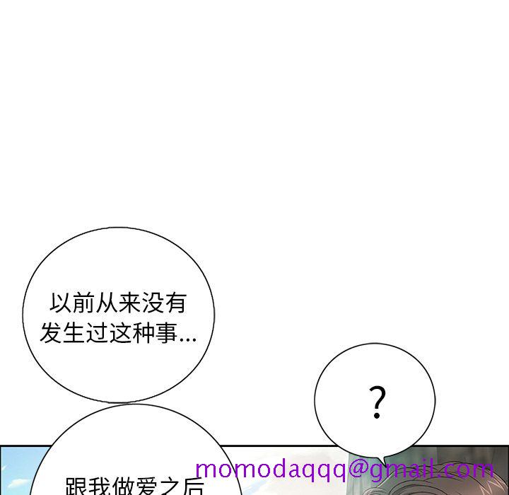 《致命的你》漫画最新章节致命的你-第 7 章免费下拉式在线观看章节第【66】张图片