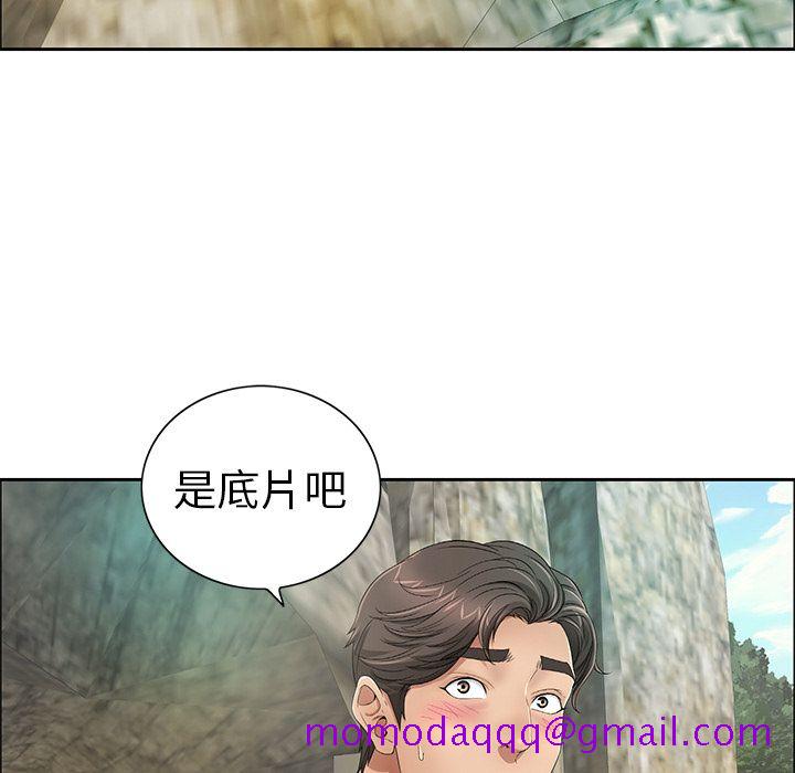 《致命的你》漫画最新章节致命的你-第 7 章免费下拉式在线观看章节第【36】张图片