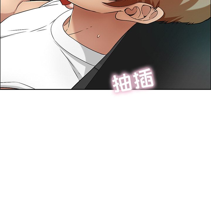 《致命的你》漫画最新章节致命的你-第 7 章免费下拉式在线观看章节第【140】张图片