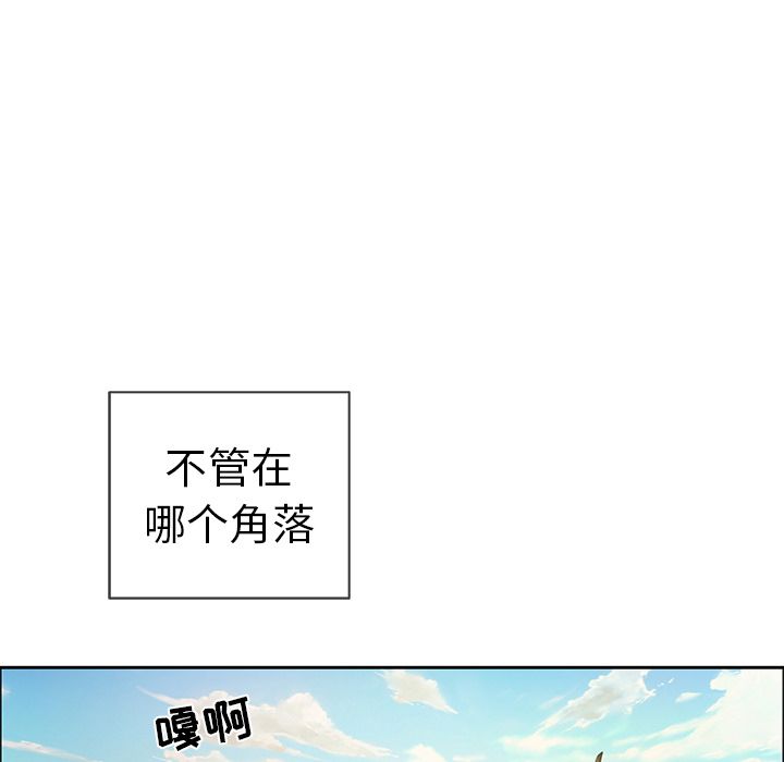 《致命的你》漫画最新章节致命的你-第 9 章免费下拉式在线观看章节第【80】张图片