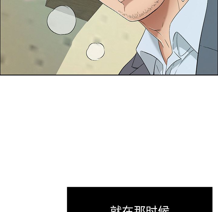 《致命的你》漫画最新章节致命的你-第 9 章免费下拉式在线观看章节第【67】张图片