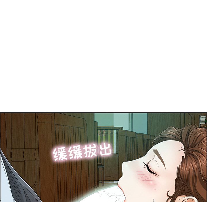 《致命的你》漫画最新章节致命的你-第 10 章免费下拉式在线观看章节第【29】张图片