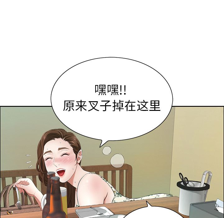 《致命的你》漫画最新章节致命的你-第 10 章免费下拉式在线观看章节第【80】张图片