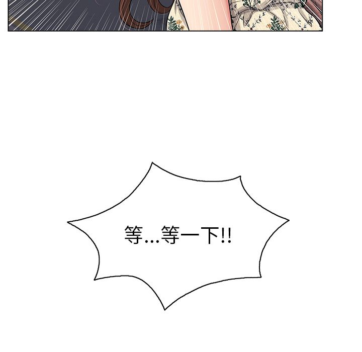 《致命的你》漫画最新章节致命的你-第 11 章免费下拉式在线观看章节第【19】张图片