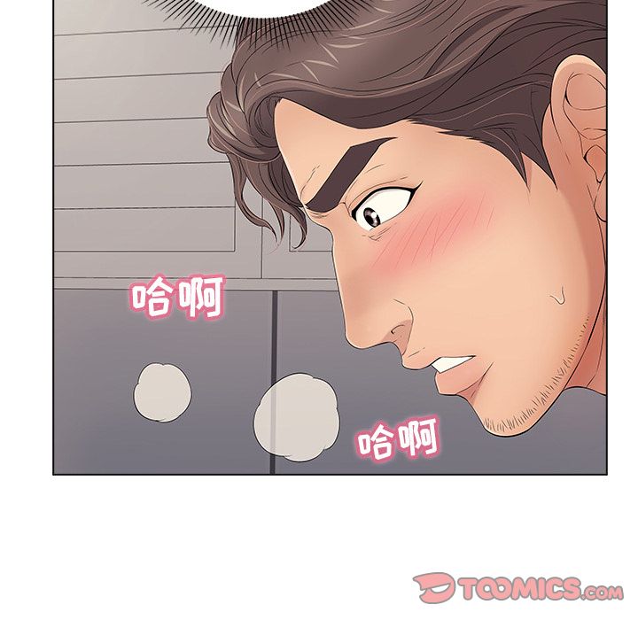 《致命的你》漫画最新章节致命的你-第 11 章免费下拉式在线观看章节第【78】张图片