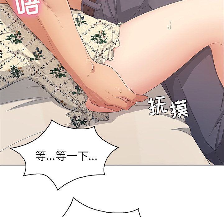 《致命的你》漫画最新章节致命的你-第 11 章免费下拉式在线观看章节第【65】张图片