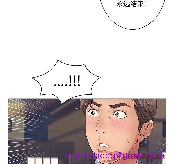 《致命的你》漫画最新章节致命的你-第 11 章免费下拉式在线观看章节第【6】张图片