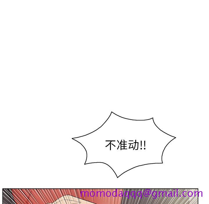 《致命的你》漫画最新章节致命的你-第 12 章免费下拉式在线观看章节第【96】张图片