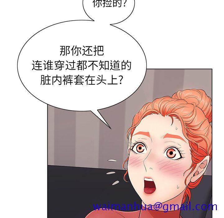 《致命的你》漫画最新章节致命的你-第 13 章免费下拉式在线观看章节第【81】张图片