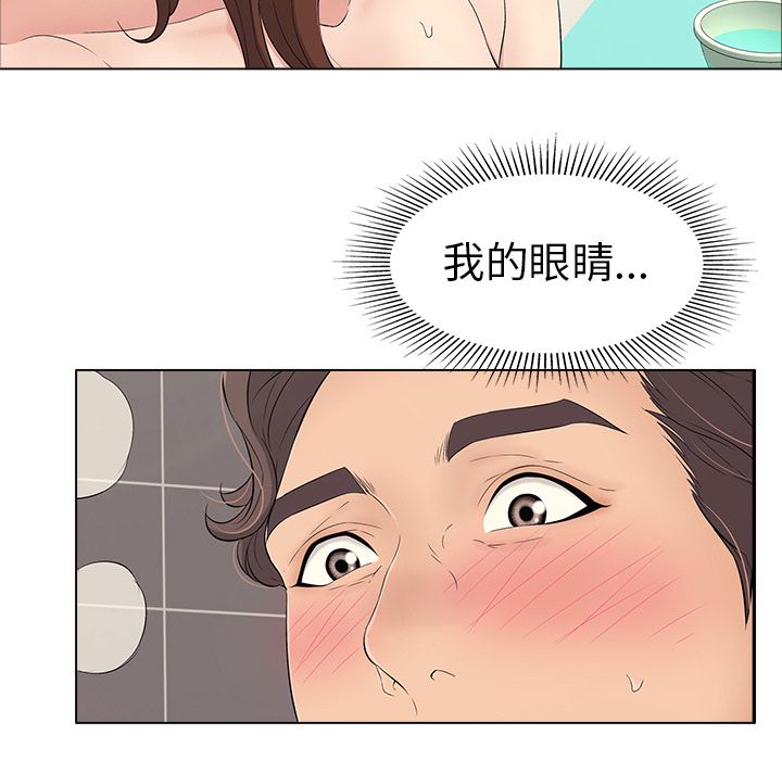 《致命的你》漫画最新章节致命的你-第 13 章免费下拉式在线观看章节第【23】张图片