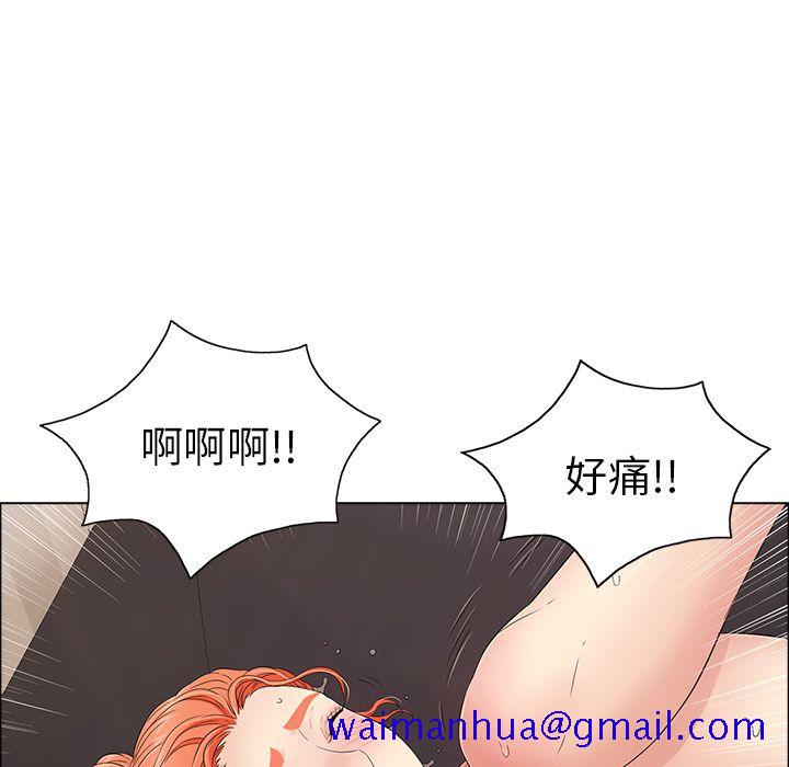 《致命的你》漫画最新章节致命的你-第 14 章免费下拉式在线观看章节第【31】张图片