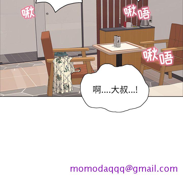 《致命的你》漫画最新章节致命的你-第 14 章免费下拉式在线观看章节第【46】张图片