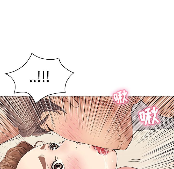 《致命的你》漫画最新章节致命的你-第 14 章免费下拉式在线观看章节第【53】张图片