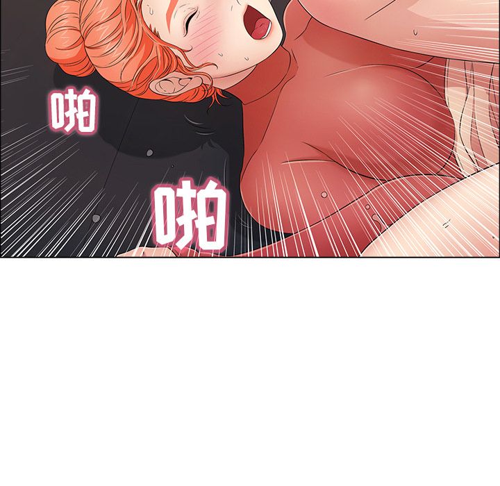 《致命的你》漫画最新章节致命的你-第 14 章免费下拉式在线观看章节第【32】张图片