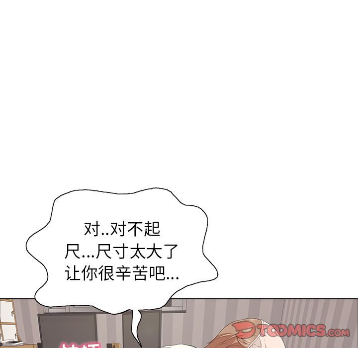 《致命的你》漫画最新章节致命的你-第 14 章免费下拉式在线观看章节第【33】张图片