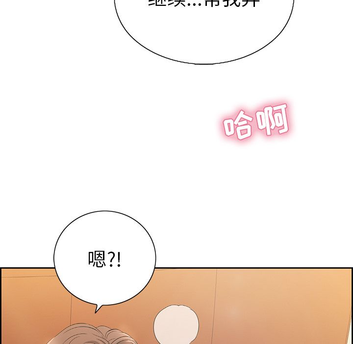 《致命的你》漫画最新章节致命的你-第 15 章免费下拉式在线观看章节第【127】张图片