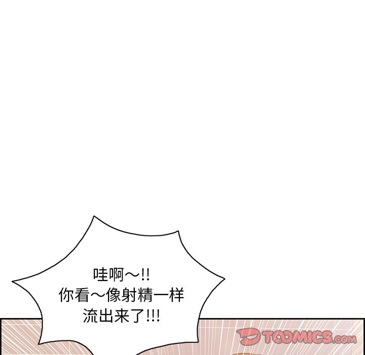 《致命的你》漫画最新章节致命的你-第 15 章免费下拉式在线观看章节第【30】张图片