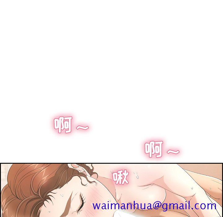 《致命的你》漫画最新章节致命的你-第 15 章免费下拉式在线观看章节第【91】张图片