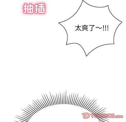 《致命的你》漫画最新章节致命的你-第 16 章免费下拉式在线观看章节第【93】张图片