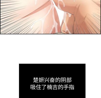 《致命的你》漫画最新章节致命的你-第 16 章免费下拉式在线观看章节第【122】张图片