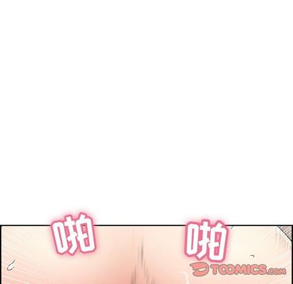 《致命的你》漫画最新章节致命的你-第 16 章免费下拉式在线观看章节第【87】张图片