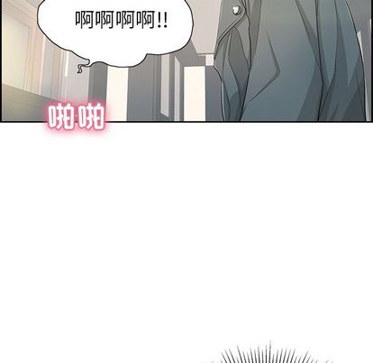 《致命的你》漫画最新章节致命的你-第 16 章免费下拉式在线观看章节第【65】张图片