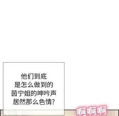 《致命的你》漫画最新章节致命的你-第 16 章免费下拉式在线观看章节第【68】张图片