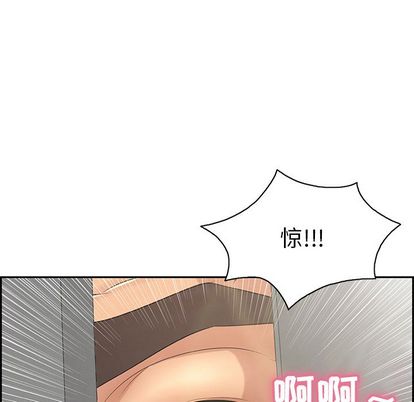 《致命的你》漫画最新章节致命的你-第 16 章免费下拉式在线观看章节第【78】张图片