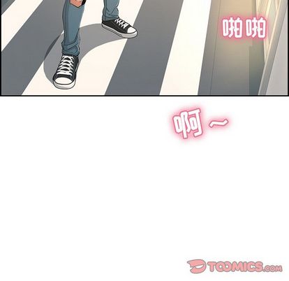 《致命的你》漫画最新章节致命的你-第 16 章免费下拉式在线观看章节第【63】张图片