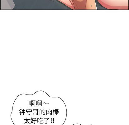 《致命的你》漫画最新章节致命的你-第 16 章免费下拉式在线观看章节第【17】张图片