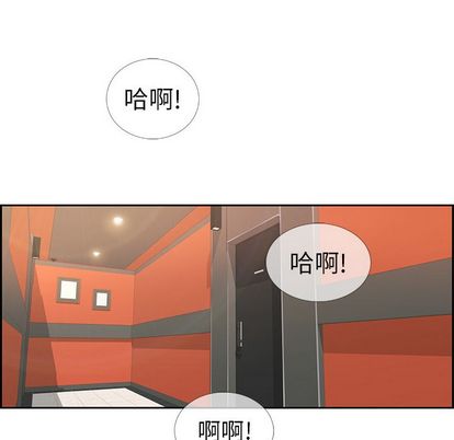 《致命的你》漫画最新章节致命的你-第 16 章免费下拉式在线观看章节第【95】张图片