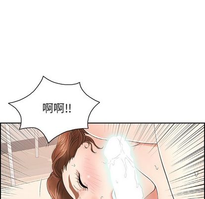 《致命的你》漫画最新章节致命的你-第 17 章免费下拉式在线观看章节第【20】张图片