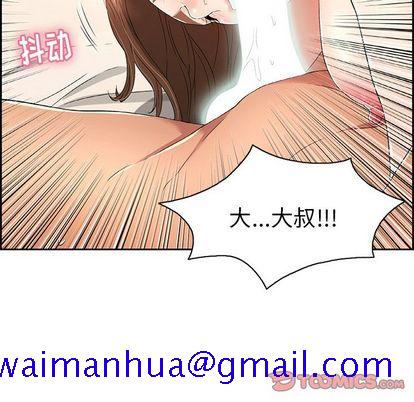 《致命的你》漫画最新章节致命的你-第 17 章免费下拉式在线观看章节第【21】张图片