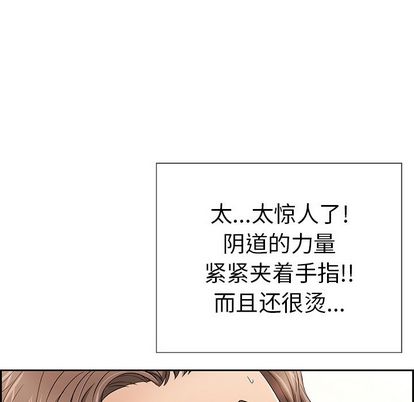 《致命的你》漫画最新章节致命的你-第 17 章免费下拉式在线观看章节第【12】张图片