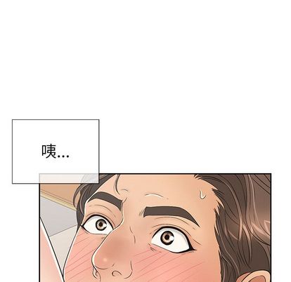 《致命的你》漫画最新章节致命的你-第 17 章免费下拉式在线观看章节第【24】张图片