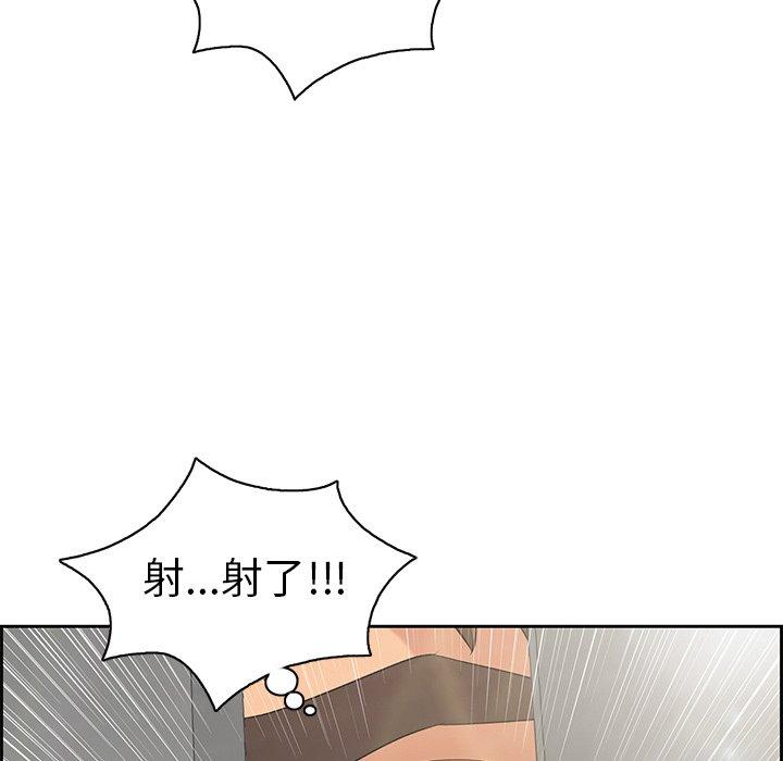 《致命的你》漫画最新章节致命的你-第 19 话免费下拉式在线观看章节第【33】张图片