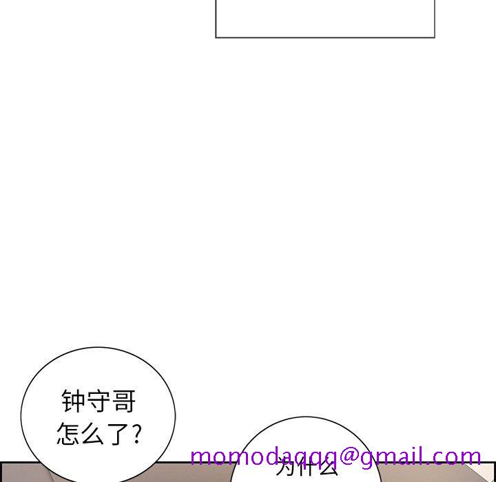 《致命的你》漫画最新章节致命的你-第 19 话免费下拉式在线观看章节第【46】张图片