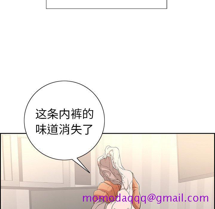 《致命的你》漫画最新章节致命的你-第 19 话免费下拉式在线观看章节第【76】张图片