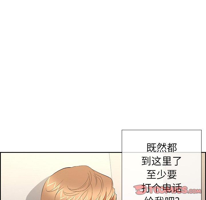 《致命的你》漫画最新章节致命的你-第 19 话免费下拉式在线观看章节第【120】张图片