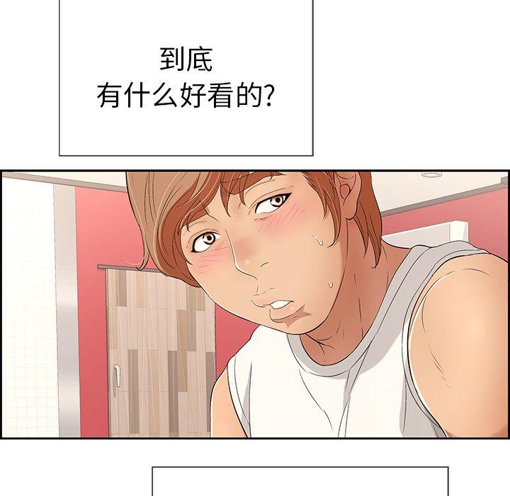 《致命的你》漫画最新章节致命的你-第 21 话免费下拉式在线观看章节第【103】张图片