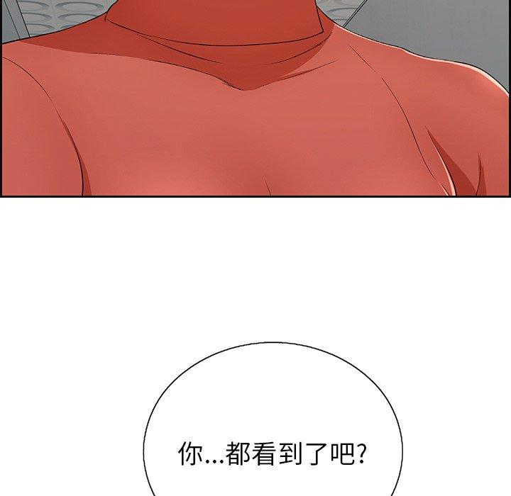 《致命的你》漫画最新章节致命的你-第 21 话免费下拉式在线观看章节第【50】张图片