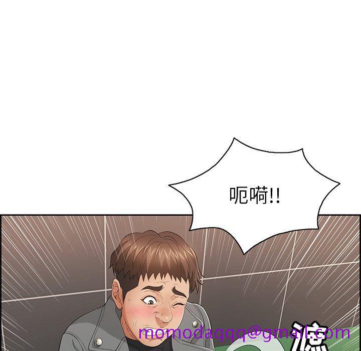 《致命的你》漫画最新章节致命的你-第 21 话免费下拉式在线观看章节第【46】张图片