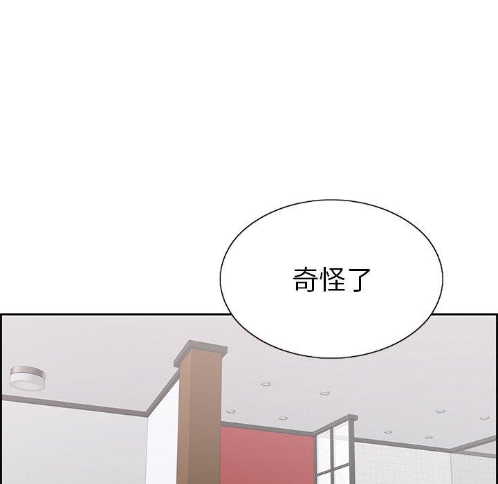 《致命的你》漫画最新章节致命的你-第 21 话免费下拉式在线观看章节第【72】张图片