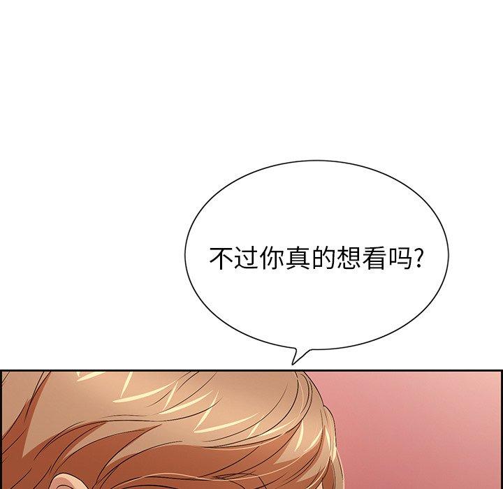 《致命的你》漫画最新章节致命的你-第 21 话免费下拉式在线观看章节第【119】张图片