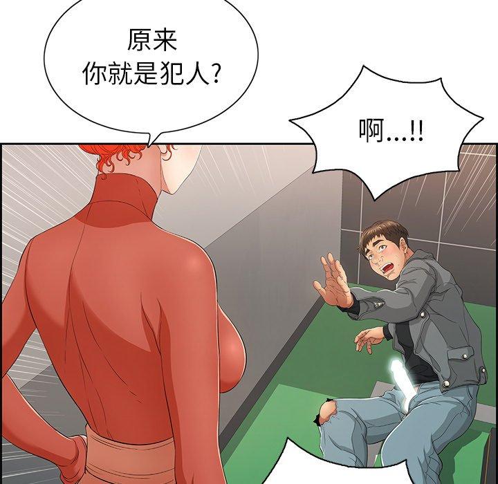 《致命的你》漫画最新章节致命的你-第 21 话免费下拉式在线观看章节第【37】张图片