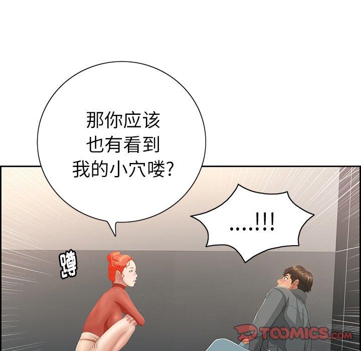 《致命的你》漫画最新章节致命的你-第 21 话免费下拉式在线观看章节第【57】张图片