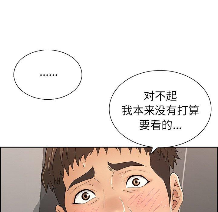 《致命的你》漫画最新章节致命的你-第 21 话免费下拉式在线观看章节第【55】张图片