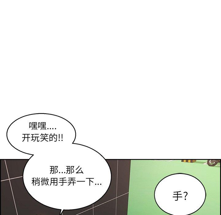 《致命的你》漫画最新章节致命的你-第 22 话免费下拉式在线观看章节第【37】张图片